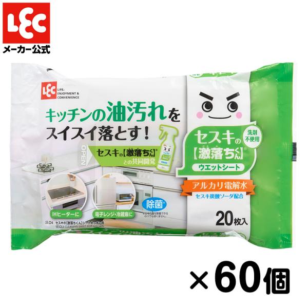 レック セスキ の 激落ちくんシート キッチン用