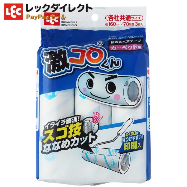 【商品詳細】商品番号：S-770サ イ ズ：約160×50×50Hmm材　　質：テープ=粘着加工紙長　　さ：70周生 産 国：中国爆買