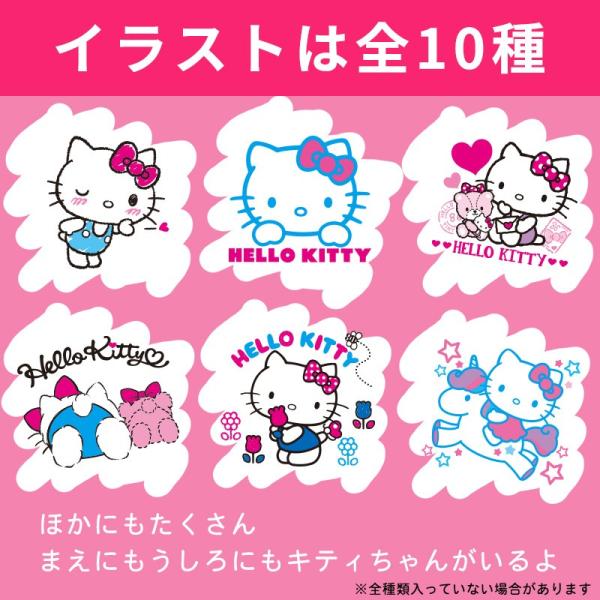 送料無料 おむつ キティ カラー ドライパンツ Lサイズ 44枚 3パック 計132枚 紙おむつ 10種のイラスト 日本製 レック Buyee Buyee Japanese Proxy Service Buy From Japan Bot Online