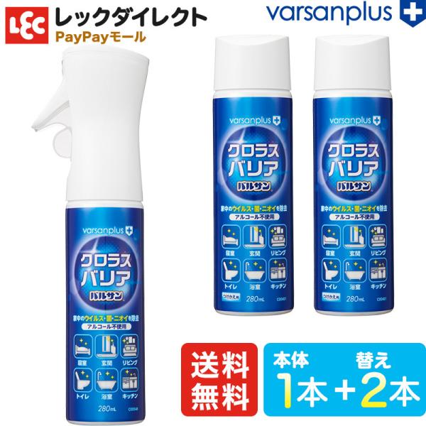 バルサン みんな探してる人気モノ バルサン 医薬品 コンタクト 介護