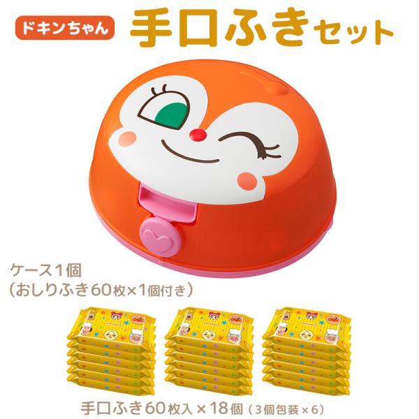 ウエットティッシュケース【ままちゃん❤️即日・匿名配送】 楽天市場】日本製 ウェットティッシュポーチ こぐまちゃん