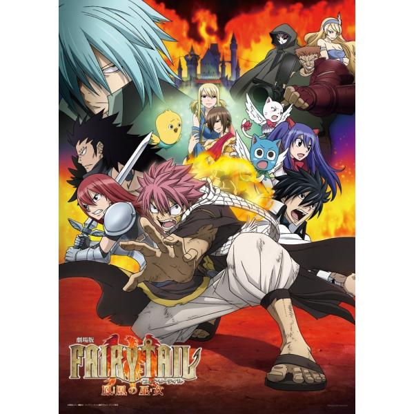 劇場版フェアリーテイル コンパクト1000ピース 鳳凰の巫女 12 43 B008i02os0 Le Chantilly 通販 Yahoo ショッピング