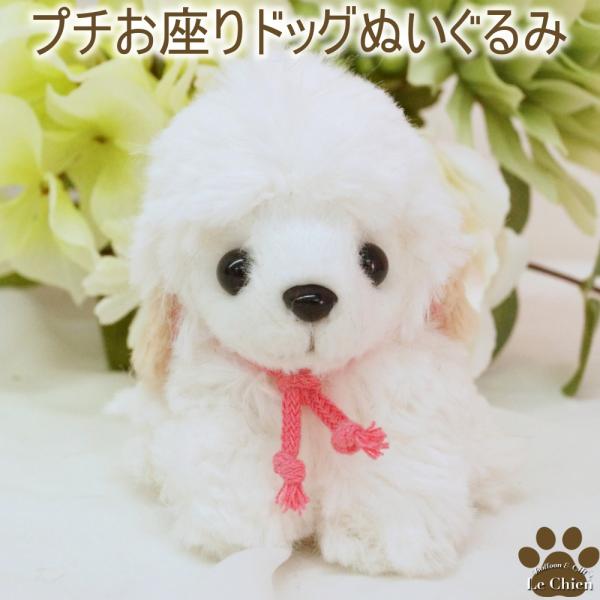 ぬいぐるみ 卒業 その他犬用ペットグッズの人気商品 通販 価格比較 価格 Com