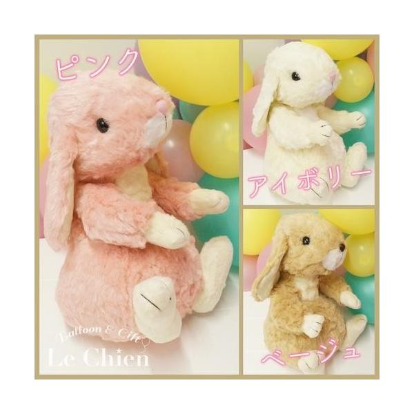 うさぎのぬいぐるみスターチャイルドロップイヤー ウサギ L ３０ｃｍ プレゼント ギフト Buyee Buyee 日本の通販商品 オークションの入札サポート 購入サポートサービス