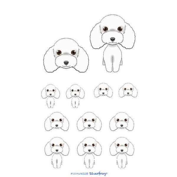 うちの子み〜つけた！シールありそうでないシンプルなワンコの全身と顔のシールで使い勝手バツグン！いろんな所にペッタン！ペタペタ楽しい、シールです。 超光沢撥水フィルム使用で鮮明な色合いです※防水フィルムを使用していますが、完全防水ではありませ...