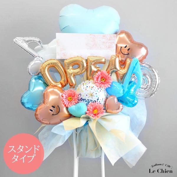 【すみ@あ様】3/15 大阪会場直送 午前中 バルーンギフト イベント 祝花 バルーン 開店祝い バルーンアレンジ 周年祝い バルーンギフト