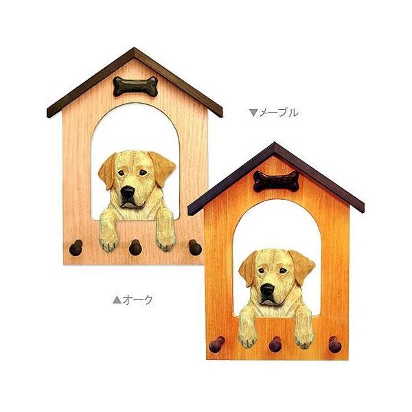 犬小屋リードフック ラブ イエロー From Usa 犬グッズ ペット用品 誕生日 贈り物 プレゼント 犬小屋 庭 玄関 おしゃれ かわいい 犬 Khabarbani Com