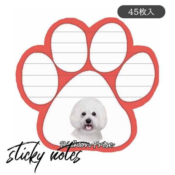 ポストイットメモ ビションフリーゼ マグネット付き 犬グッズ 文房具 手紙 かわいい 付箋 ふせん 伝言メモ 罫線 ステーショナリー メール便送料無料 Buyee Buyee Japanese Proxy Service Buy From Japan Bot Online