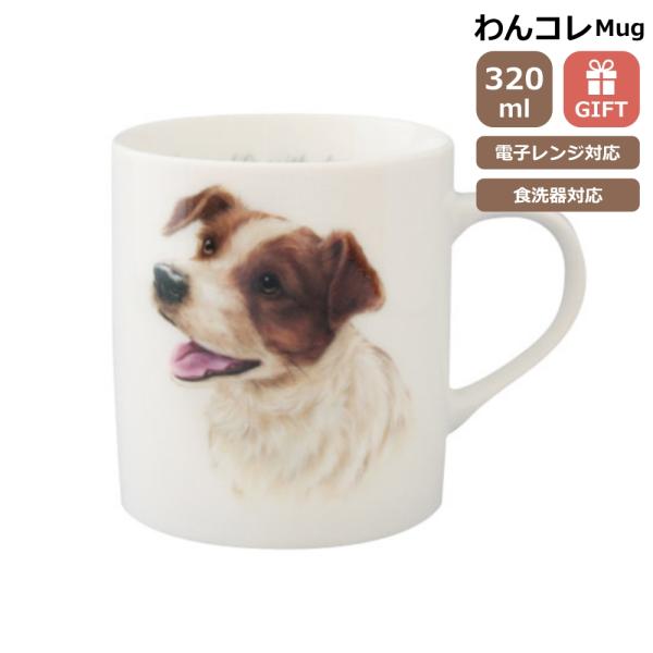 マグカップ 動物 カップの人気商品 通販 価格比較 価格 Com