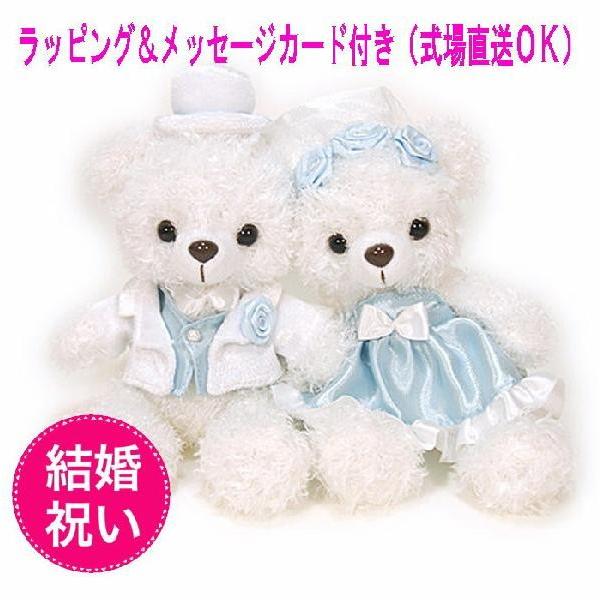 電報 結婚式 誕生日 ぬいぐるみ電報 結婚祝い 電報 ギガランキングｊｐ
