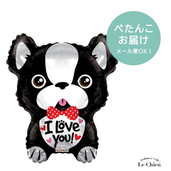 バルーン ヘリウムガス入り ワンコ犬 45ｃｍ バルーン風船 結婚祝い プレゼント 電報 結婚式 ギフト フレンチブルドッグ 1 バルーンとアニマル雑貨ルシアン 通販 Yahoo ショッピング