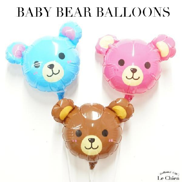 スティックバルーン 可愛いくまちゃん フォトプロップス 風船 クマ ベビーベア 誕生日 飾り付け デコレーション バースデー 装飾 ギフト プレゼント かわいい 1 Lechien 通販 Yahoo ショッピング