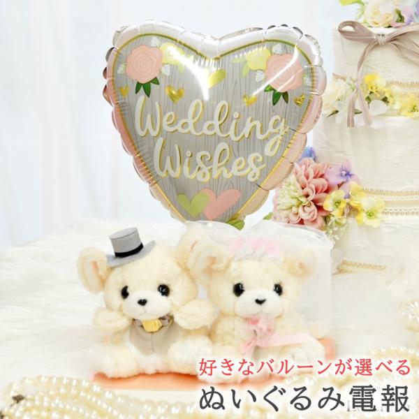 結婚式 ウェルカムドール ぬいぐるみの人気商品・通販・価格比較 - 価格.com 結婚式 ウェルカムドール ぬいぐるみの人気商品・通販・価格比較 - 価格.com