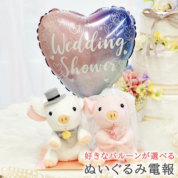 結婚式 ウェルカムドール ぬいぐるみの人気商品・通販・価格比較 - 価格.com 結婚式 ウェルカムドール ぬいぐるみの人気商品・通販・価格比較 - 価格.com
