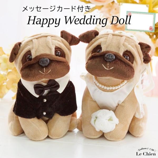 電報 結婚式 ウェルカムドール パグ ぬいぐるみ電報 結婚祝い 祝電 受付 人形 犬 サプライズ ギフト プレゼント 記念日 飾り付け Buyee Buyee 提供一站式最全面最专业现地yahoo Japan拍卖代bid代拍代购服务 Bot Online