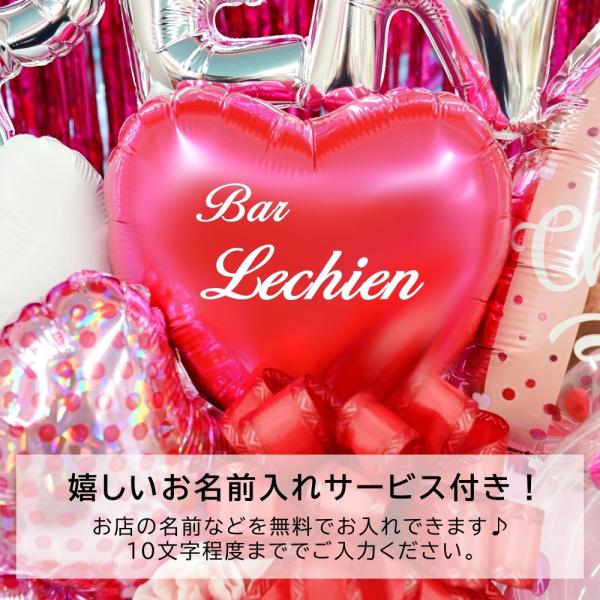 バルーン モデル 発表会 ディズニー お祝い電報 アレンジメント ダンス 音楽 演奏会 ティガー モンスターズインク プレゼント サリー ミッキー プーさん ミニー