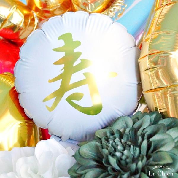 バルーン 結婚式 鶴のつがいお祝いバルーン電報 祝電 金婚式 銀婚式 和風 入籍祝い 和婚 神前式 モダン 新作入荷