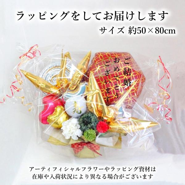 バルーン 結婚式 鶴のつがいお祝いバルーン電報 祝電 金婚式 銀婚式 和風 入籍祝い 和婚 神前式 モダン 新作入荷
