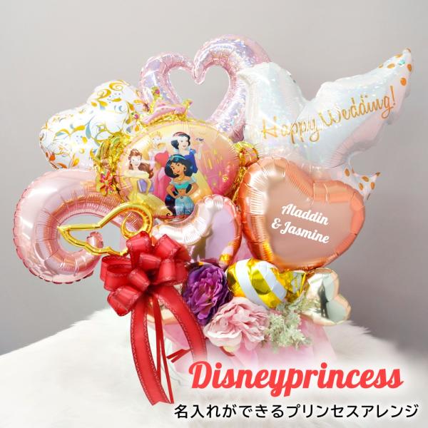 バルーンフラワー ディズニーの人気商品 通販 価格比較 価格 Com