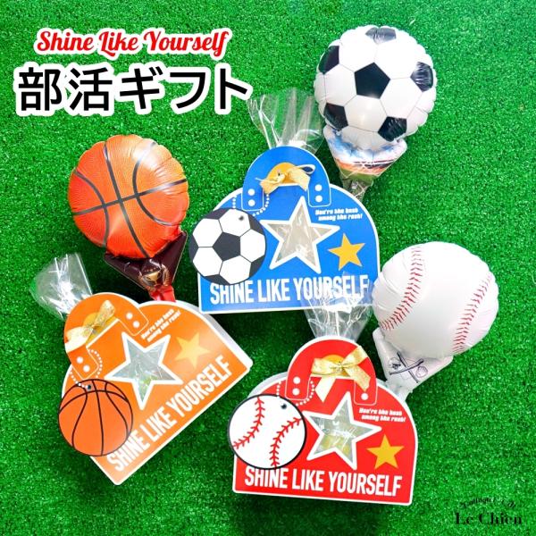 a1829様■専用ページ サッカーバルーン 卒部 卒業 楽天市場】サッカー バルーン プレゼント バルーン電報 バルーン