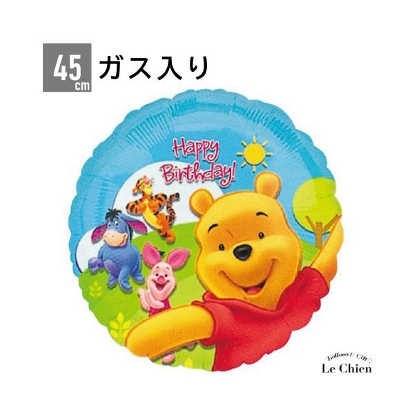 プーさん ぬいぐるみセット 20体 着ぐるみ夏祭り