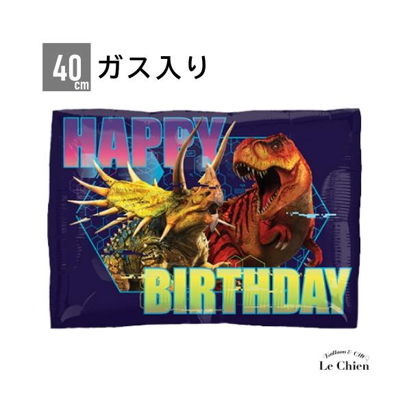 ヘリウムガス入り)ジュラシックワールドHBD 誕生日 恐竜 バルーン 風船 バースデー 飾り付け 装飾 お祝い ギフト プレゼント 電報 祝電 撮影 写真 男の子 :ang36341:LeChien - 通販 - Yahoo!ショッピング ヘリウムガス入り)ジュラシックワールドHBD 誕生日 恐竜 バルーン 風船 バースデー 飾り付け 装飾 お祝い ギフト プレゼント 電報 祝電 撮影 写真 男の子 :ang36341:LeChien - 通販 - Yahoo!ショッピング