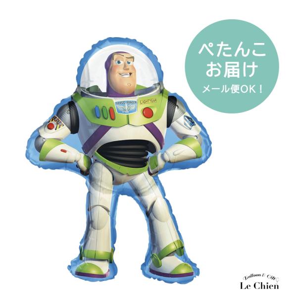 (メール便)バルーン バズライトイヤー トイストーリー ディズニー ピクサー 特大 誕生日 開店祝い 周年祝い パーティー イベント 結婚式 飾り付け 店内装飾