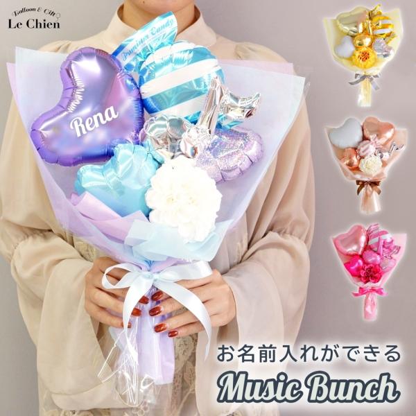 Momo様　部活　バルーンギフト　引退　バドミントン部　誕生日　記念日　先生 Momo様部活バルーンギフト引退バドミントン部誕生日記念日先生