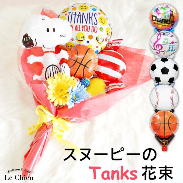 スヌーピー 卒業 ホビーの人気商品 通販 価格比較 価格 Com