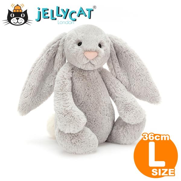 ぬいぐるみ うさぎ L ジェリーキャットの人気商品 通販 価格比較 価格 Com