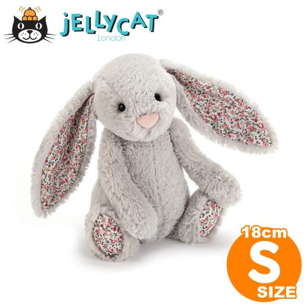 Jellycat ジェリーキャット ぬいぐるみ うさぎ ブロッサムシルバーバニー Blossom Silver Bunny Sサイズ 約18cm 手触りふわふわ プレゼント ギフト Buyee Buyee Japanese Proxy Service Buy From Japan Bot Online