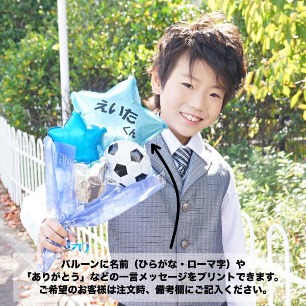 バルーンギフト バルーン電報 部活 引退 バスケ 野球 サッカー ソフト ダンス 吹奏楽 軽音 ゴルフ 卒業 卒園 入園 入学 名前入りバルーン花束 花束タイプ Buyee Buyee 日本の通販商品 オークションの代理入札 代理購入