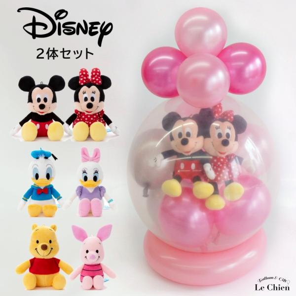 電報 ぬいぐるみ プーさんの人気商品 通販 価格比較 価格 Com