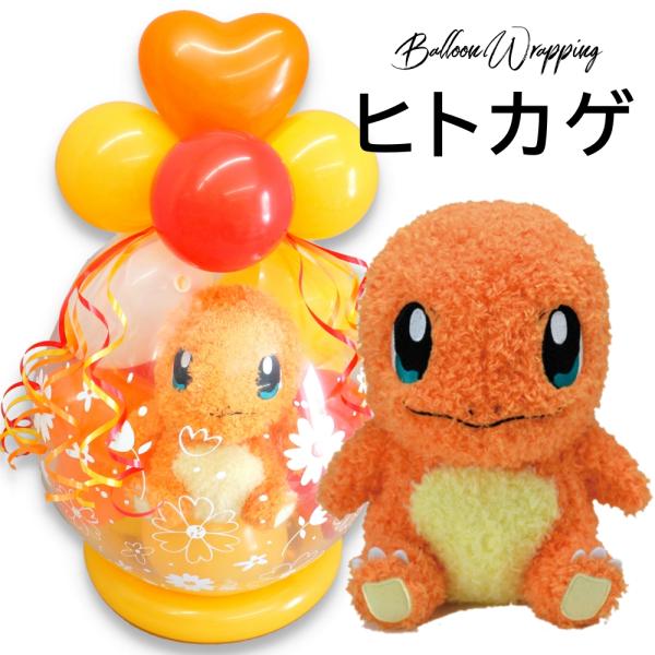 ポケモン バルーンの人気商品 通販 価格比較 価格 Com
