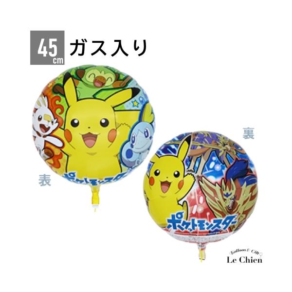 安いポケモン電報の通販商品を比較 ショッピング情報のオークファン