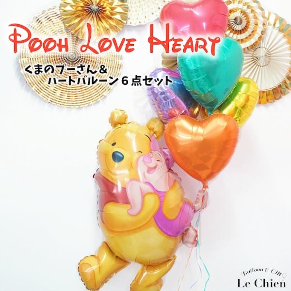 パーティー イベント用品 プーさん 電報の人気商品 通販 価格比較 価格 Com