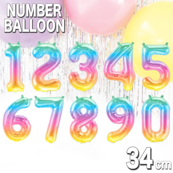 数字バルーン【ジェリーオンブレ 16インチ】・こちらの商品はぺたんこの状態でお届けします。・入れた空気が漏れてこないように逆止弁が付いているので、口を止める必要などなく、簡単に空気を注入できます。※空気タイプのため、ヘリウムガスを入れても浮...