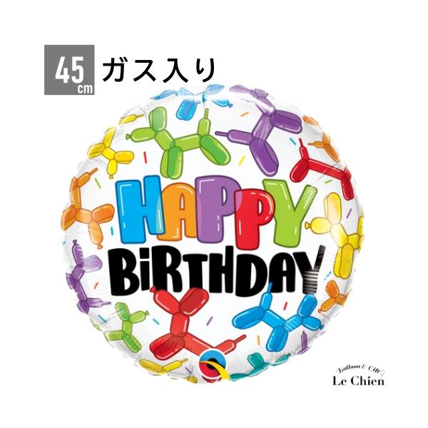 風船 犬 おもちゃの人気商品 通販 価格比較 価格 Com