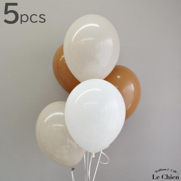 くすみカラーゴム風船５枚セット絶妙なくすみカラーが可愛い色のバルーン。今までありそうでなかった待望の淡いカラーで、パーティーのデコレーションをよりお洒落に飾ろう！用途　お誕生日、記念日、各種パーティー、お祝い、飾り付け、装飾、ディスプレイ、...