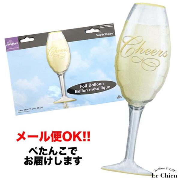 シャンパングラス かわいいの人気商品 通販 価格比較 価格 Com