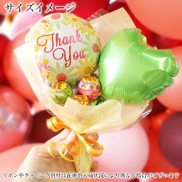 花束 送別会 バルーン チュッパチャップスキャンディ入り 感謝の気持ちを込めた サンキューバルーンブーケ バレンタイン ホワイトデー 卒園 卒業 Buyee Buyee 日本の通販商品 オークションの代理入札 代理購入