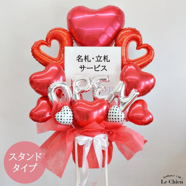 ASL様】8/11 東京 イベント会場直送 時間指定 バルーンギフト 祝