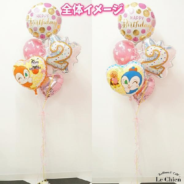 バルーン アンパンマン 誕生日 ドキンちゃん コキンちゃんの数字が選べる5点セット バースデー 電報 1歳 2歳 3歳 お誕生日の飾り付け 子供 サプライズ Buyee Buyee Japanese Proxy Service Buy From Japan Bot Online