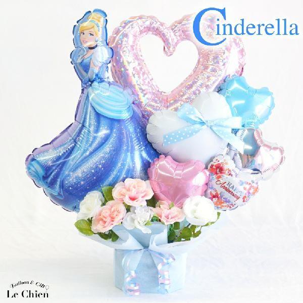 新着電報 結婚式 ディズニー プリンセス すべてのイラスト画像