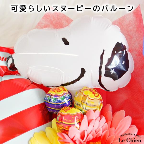 バルーンギフト バルーン 花束 キャンディー ブーケ ブーケトス スヌーピー 可愛い 発表会 チュッパチャプス プチギフト 結婚式 キャンディトス ( 花束型)|DEJAPAN - 手数料0円で日本の商品を購買代行/落札代行 バルーンギフト バルーン 花束 キャンディー ブーケ ブーケトス スヌーピー 可愛い 発表会 チュッパチャプス プチギフト 結婚式 キャンディトス ( 花束型)|DEJAPAN - 手数料0円で日本の商品を購買代行/落札代行