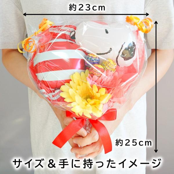キャンディー ブーケ バルーン 花束 卒業 お菓子 スヌーピー スマイリー バレンタインデー 選べる６種類 プチギフト お礼 発表会 退職 配り用 Buyee Buyee 日本の通販商品 オークションの代理入札 代理購入