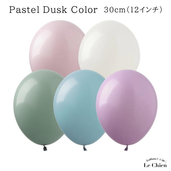 ゴム風船 くすみカラーコロンビアのバルーンブランド(センペルテックス)きれいな発色はもちろん、カタチもたまご型にきれいに膨らむのでプロのアーティストも使用しています。くすんだ落ち着きのあるカラーは他のブランドにはない色味。ニュアンスカラーで...