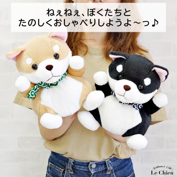 柴犬のハンドパペット ぬいぐるみ しばっころ 犬のぬいぐるみ リアル プレゼント ギフト 誕生日 犬雑貨 犬グッズ 可愛い 人形 動物 Buyee Servis Zakupok Tretim Licom Buyee Pokupajte Iz Yaponii