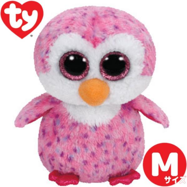 Ty ぬいぐるみ ペンギンのグライダー Mサイズ 15cm Beanie Boo S ピンク 出産祝い 誕生日 かわいい キラキラ かわいい ギフト プレゼント 贈り物 Ty Lechien 通販 Yahoo ショッピング