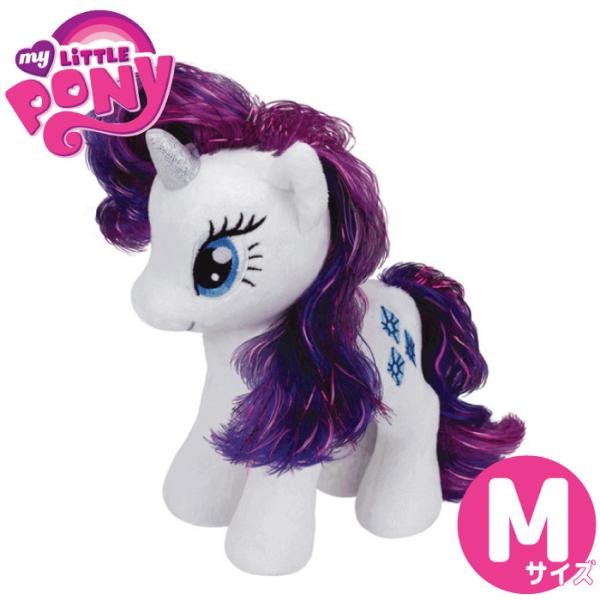 マイリトルポニー ぬいぐるみ ラリティ Mサイズ 18cm My Little Pony Ty Beanie Babies 人形 かわいい トモダ Ty Lechien 通販 Yahoo ショッピング